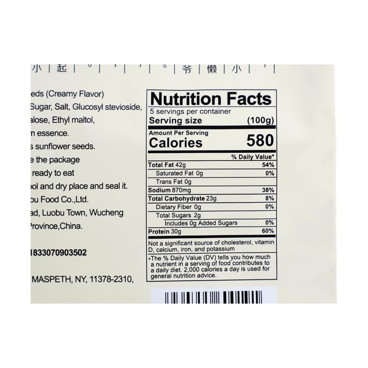 老街口 奶油味瓜子 大粒葵花籽炒貨 500g 10