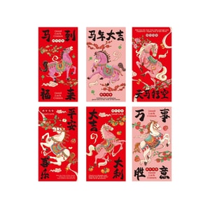2026 Red Envelope Bag for the Chinese New Year Set - 6pcs/Set
