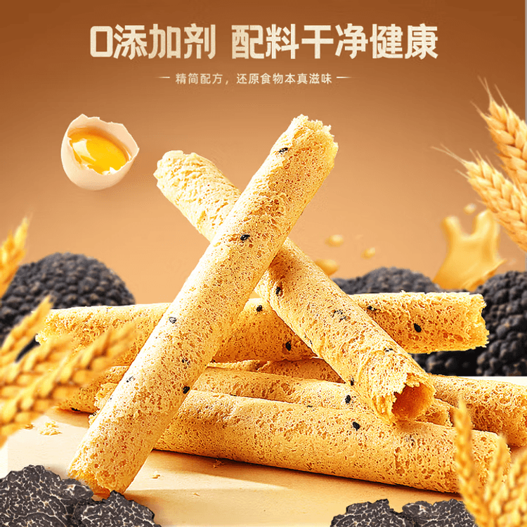 JIULONGGANGPIN Black Truffle Handmade Egg Rolls [Canned] 350g Old