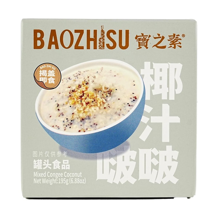 宝之素 椰汁啵啵 即食罐头 195g【开盖即食港式椰浆燕麦甜品粥】【0蔗糖低脂肪】【每碗热量140大卡】 5
