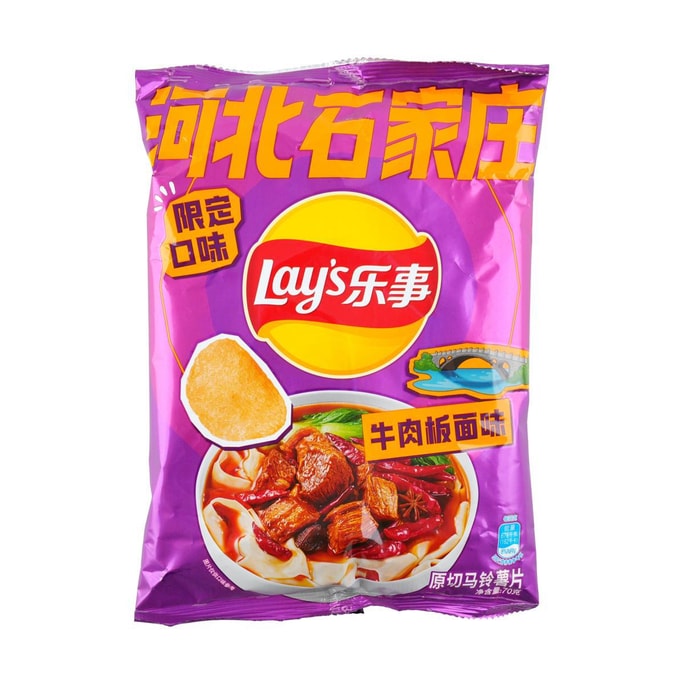 Potato Chips Hebei Shijiazhuang Beef Noodle Flavor 2.47 oz