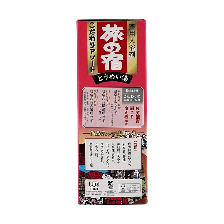 온천 바스솔트 클리어 향 15팩 1 케이스 4