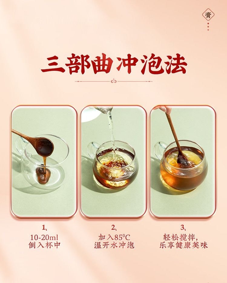 仁和 【】伏濕膏 益生元五指毛桃本草膏 薏仁芡實茯濕膏 調理滋補養生250g/罐