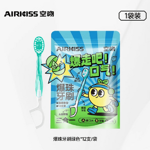 시얀파이 팝핑 칫솔 민트향 12개입 [올인원, 컴팩트하고 편리함]