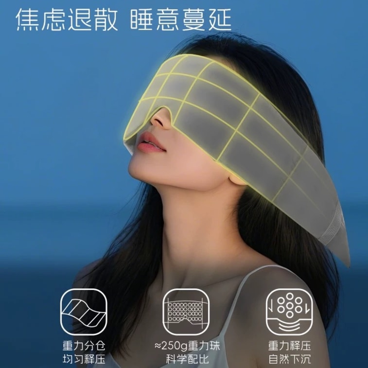 Iceland Gray Cooling Weighted Eye Mask (1 piece) 4