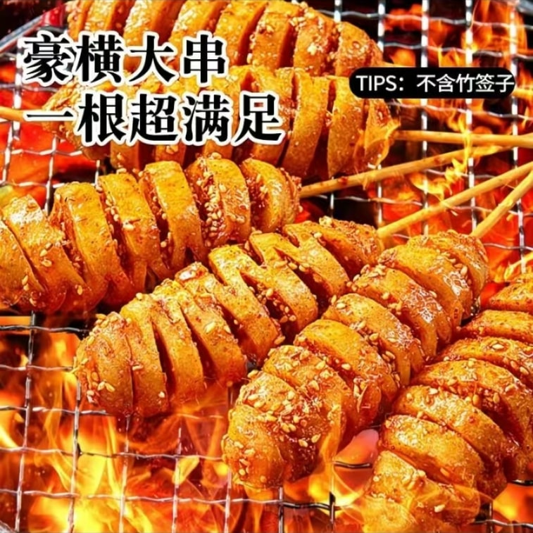 穗之杰 一根筋烤面筋辣条零食香辣味孜然味各2包30g*4包 4