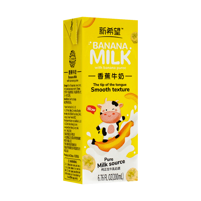 Banana Milk, 6.76 fl oz