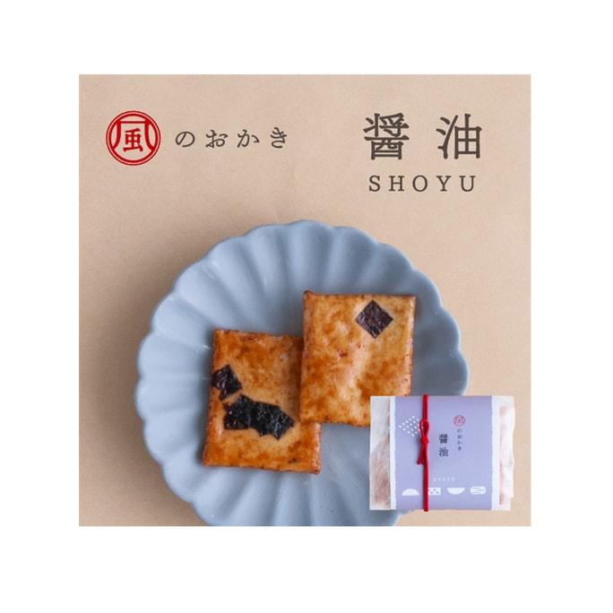 【日本直送品】日本の伝統おやつ しょうゆ海苔味せんべい 40g