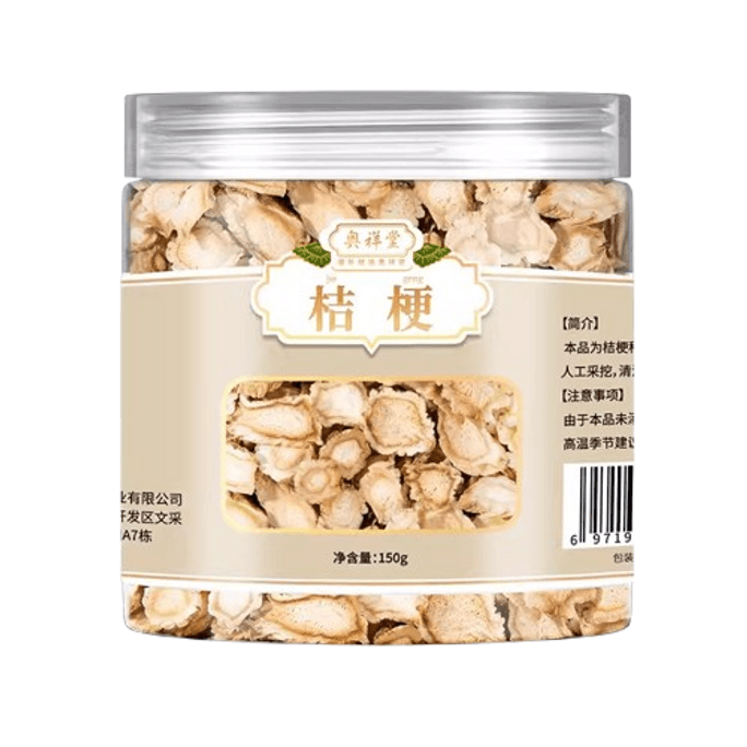 Platycodon Grandiflorum 150g/jar Herbs Dried Goods In Sulfur-Free Herbs In Platycodon Grandiflorum Slices Platycodon Gra