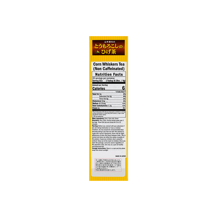 Non Caffeine Corn Whiskers Tea 20tea bags 3