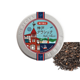 Kobe Black Tea Canned 50g