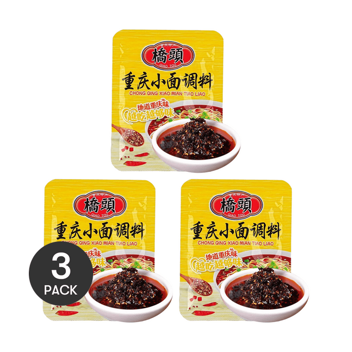 重慶麺調味料 1.23オンス×3【3パック】