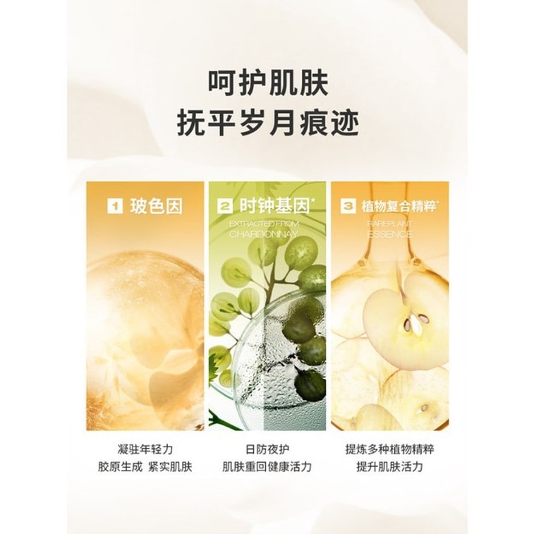 【日本直郵】日本COCOCHI AG抗糖小金乳 修護提亮潤膚乳液 100ml 5