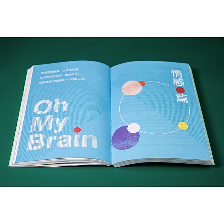[중국에서 온 다이렉트 메일] I READING은 독서를 좋아해서 두뇌가 엄청 좋아졌어요 5