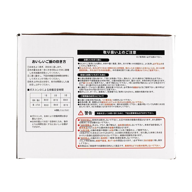 粘土製非電気炊飯器、容量60.87液量オンス、直径9.8インチ、蒸し、煮込み、茹で調理が可能な多機能調理器 3
