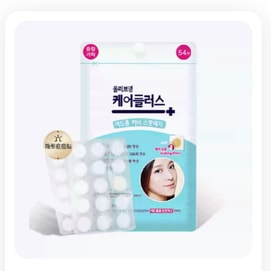 [중국 직송] 한국 뷰티 기타(한국) 뷰티 기타(한국) 가볍고 눈에 띄지 않는 여드름 치료 패치(54개)