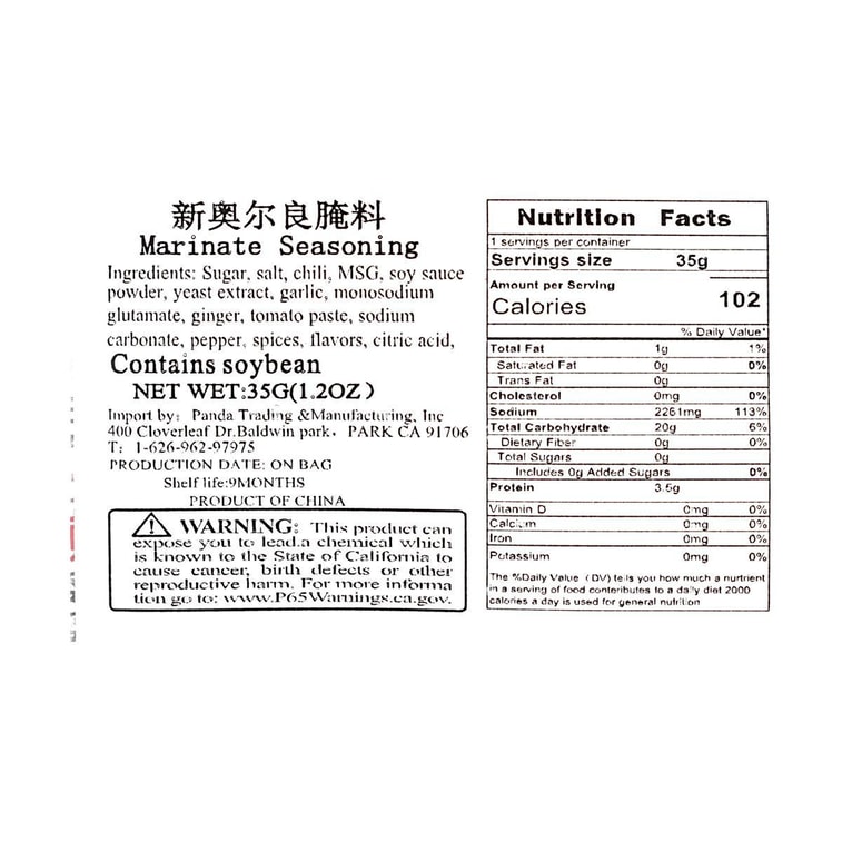 ニューオーリンズ風マリネソース、1.23オンス 6