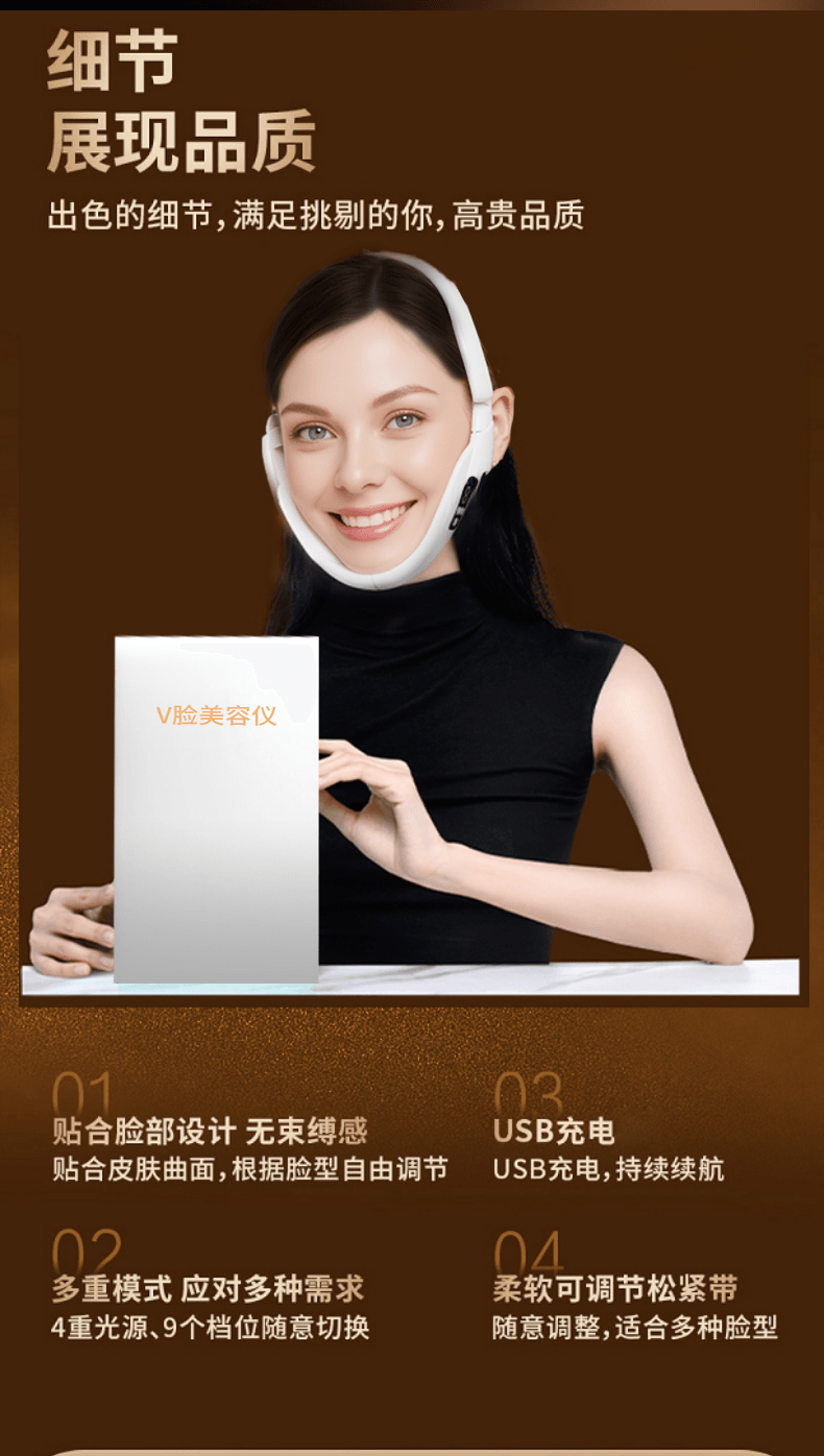 【中国直邮】 ovl V脸美容仪脸部提拉紧致收双下巴懒人家用面部塑型瘦脸绷带小神器 【全新升级5.0全能脉冲款】 1台装