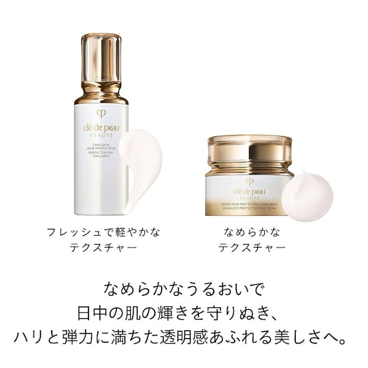 Japanese local version CLE DE PEAU BEAUTE CPB skin key radiant and