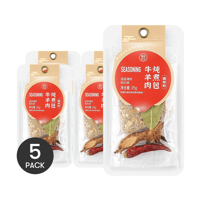 Beef and Lamb Stew Bun 0.88 oz*5【5 Packs】