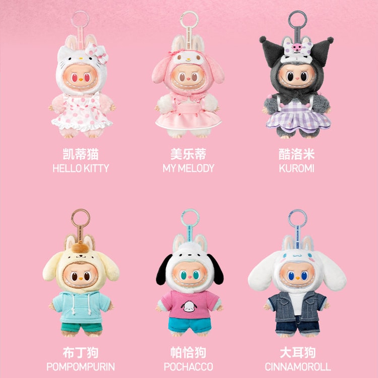 THE MONSTERS × Sanrio Family LABUBU Vinyl Plush Keychain Blind Box