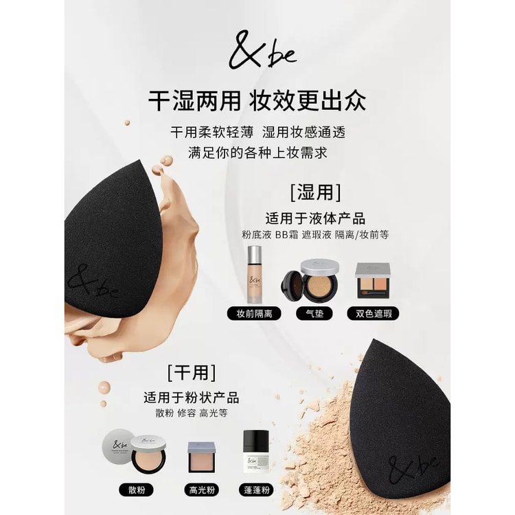 &Be Black Sponge