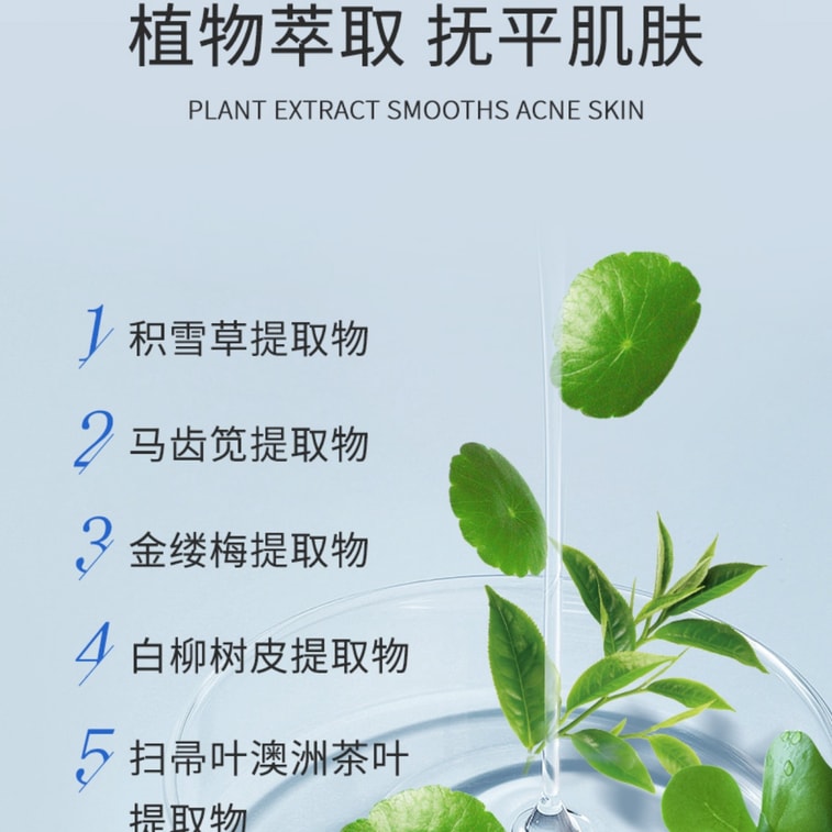 【中国直邮】敷尔佳 水解海绵祛痘凝露 点涂改善油痘肌 痘贴控油凝胶去白头粉刺 修护泛红控油祛痘净肤【控油祛痘 水油平衡 净痘抗痘】 10g 5