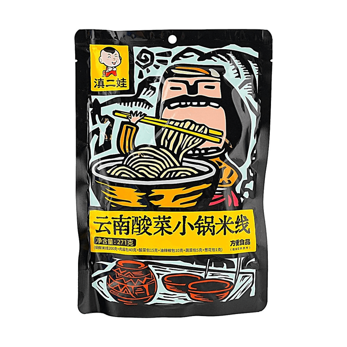 滇二娃 雲南酸菜小鍋米線 271g【昆明傳統小鍋煮製風味】