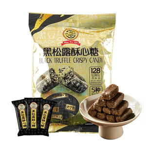 Black Truffle Crispy Candy 10.86 oz