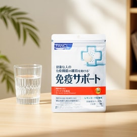 日本FANCL芳珂 支援系列 免疫支持 提升免疫机能 含有1000亿乳酸菌  30日份 60粒入【湿疹患者推荐】