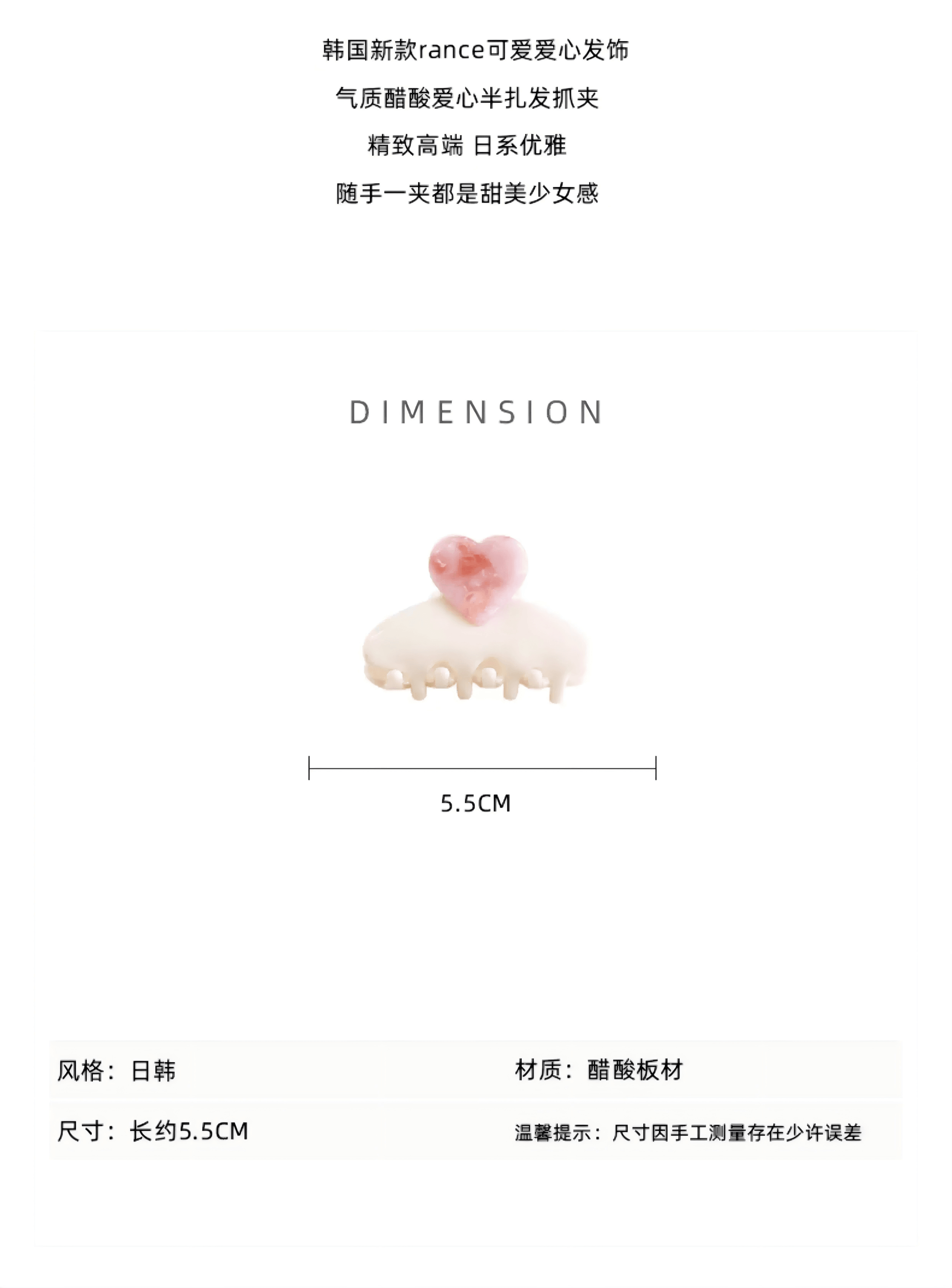 【中国直邮】 米立 醋酸鲨鱼夹 【米粉色】 约5.5cm*1