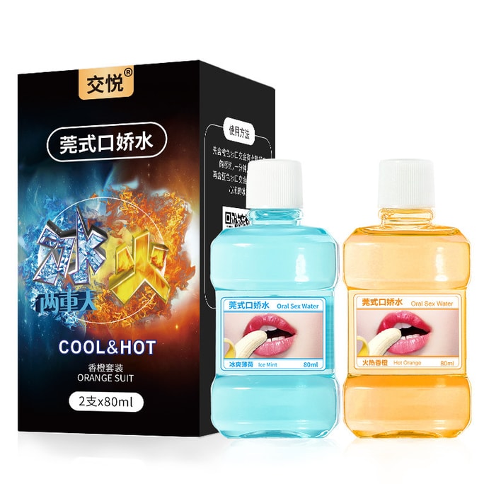 Wan-style ice and fire double Tiankou orange set in a box