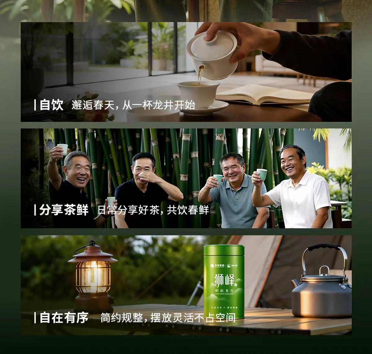 【中國直郵】 獅峰茶葉 獅峰 2026新茶上市 春茶綠茶特級龍井茶葉杭州明前精選龍井43正宗50g*1罐