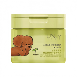 [중국 직배송] UNNYCLUB UNNY 압축 화장솜, 병풀 추출물 함유 리페어링 화장솜 [건성 및 민감성 피부용] 100매 * 1박스