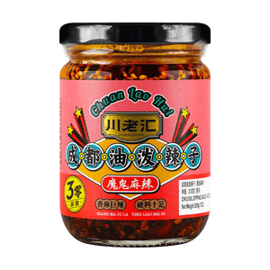 Hot & Spicy Chengdu Chili Pepper Oil, 7.05oz