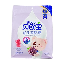 BIOBOR贝欧宝 益生菌软糖 小熊橡皮糖 葡萄味 225g【无添加】【荣获国际美味奖章】