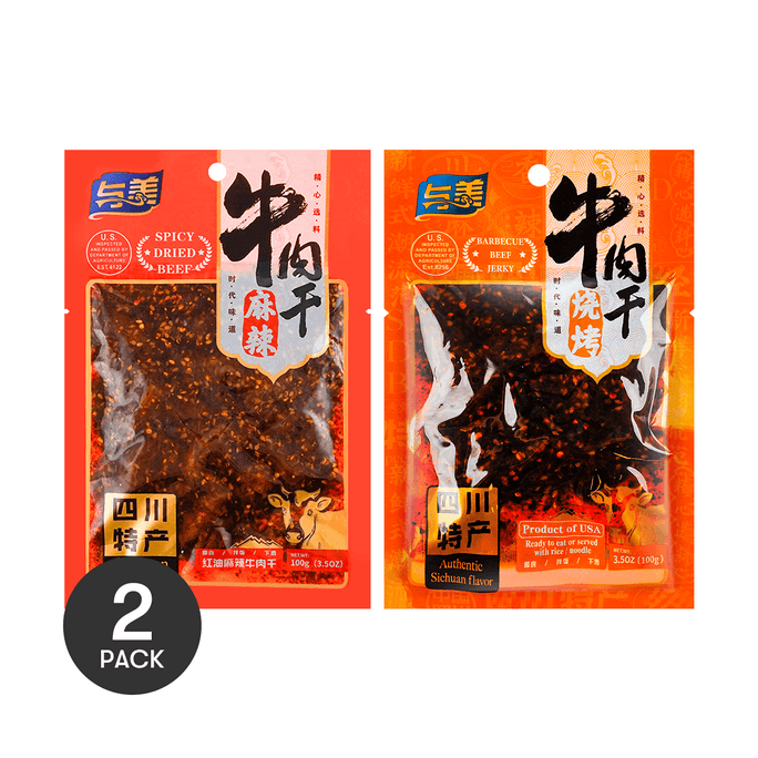 Beef Jerky Spicy Sichuan Chili Oil Flavor+ BBQ Flavor 7.05 oz【2 Packs】