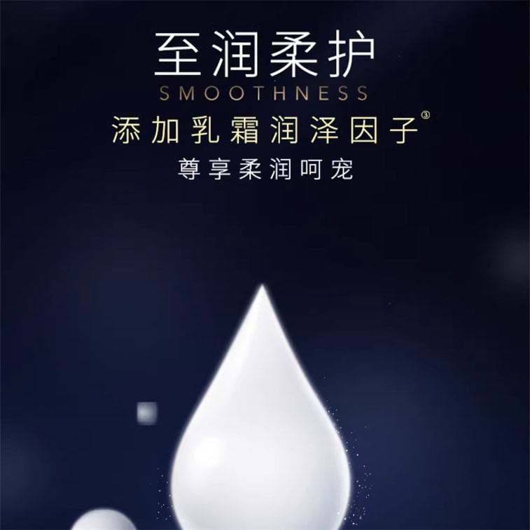 Island Luxury pure cotton daily sanitary napkins 240mm*9 pieces per pack 4