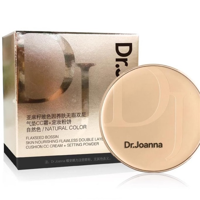 Flaxseed Bose Double Layer Cushion CC Cream Natural Color (Xiaohongshu Bestseller Recommendation)
