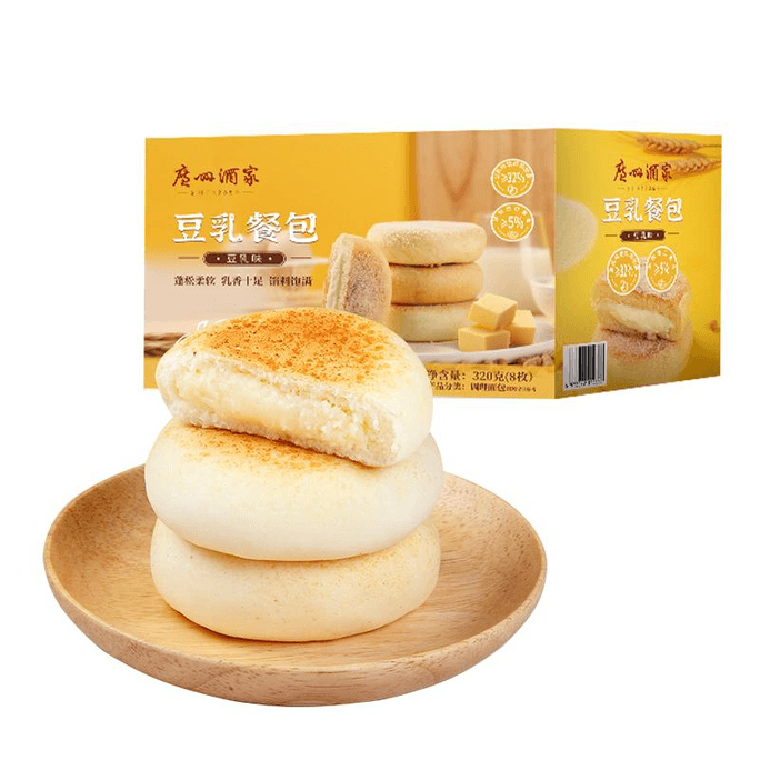 【中国直邮】广州酒家 豆乳餐包夹心早餐面包整箱糕点充饥小零食320g*1箱