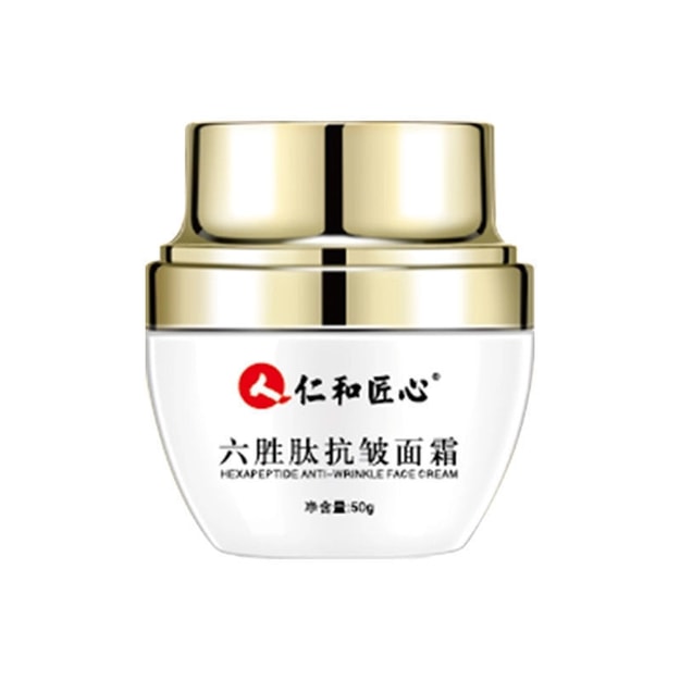 商品详情 - 【中国直邮】仁和匠心 六胜肽抗皱面霜 50g 抗皱 紧致