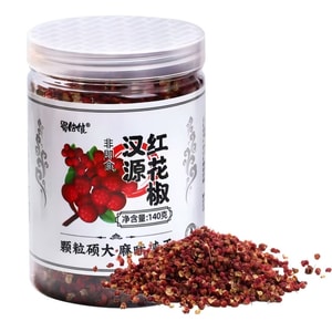 HanyuanRedSichuanPeppercornsExtraSpicyFragrantAll-NaturalNoAdditives140g