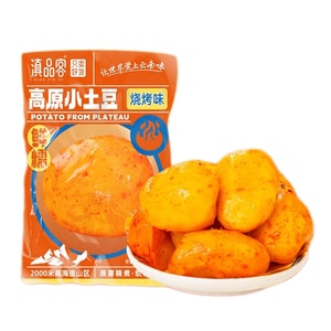 雲南省ピンク高原産ミニポテト、BBQ風味【超美味しい！】すぐに食べられる、食欲を満たす、夜食、320g