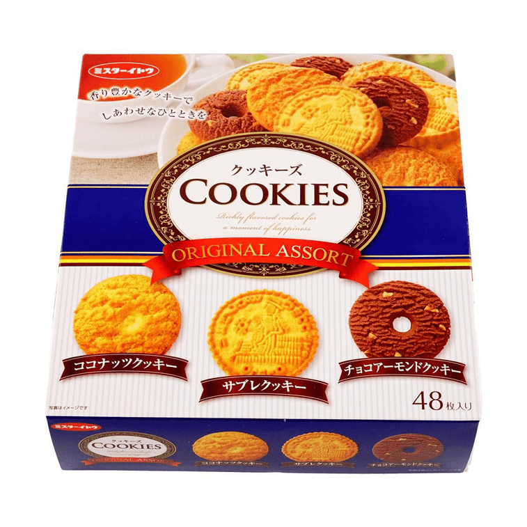 プレーンクッキープラッターギフトボックス 16 oz 8