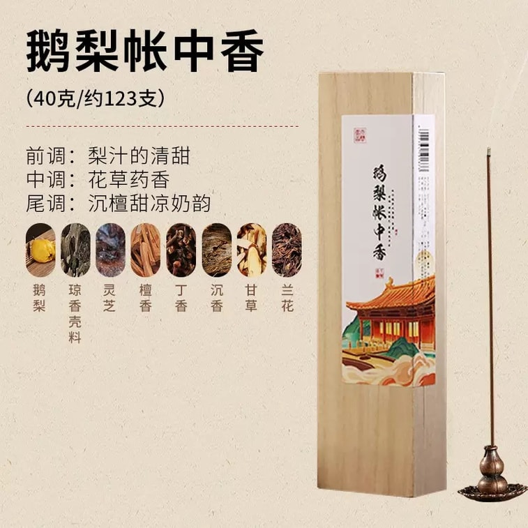 Incense Sticks 40g Pearwood Sandalwood Aromatherapy Sticks Ancient Chinese Sleep Aid Fragrance Yoga Meditation Accessories Handmade Natural Bedroom Sleep Aid Agarwood Fragrance 3