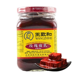 Fermented Rose Bean Curd, 11.99 oz