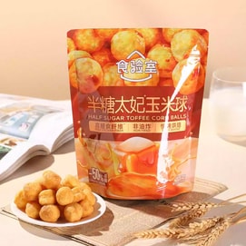 食验室 半糖太妃玉米球 40g【低糖高膳食纤维】【健康非油炸】【焦香浓郁 酥脆过瘾】
