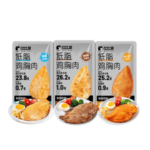Mixed Flavor Low Fat Chicken Breast 50g 3 Bags Low Calorie High Protein Satiety Light Meal Snack