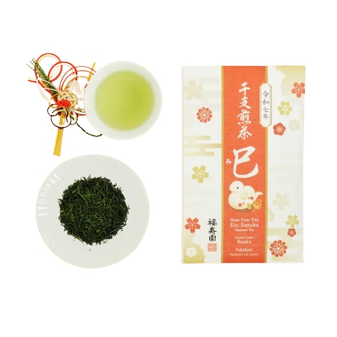 Chinese Zodiac Snake Tea Bag 50g