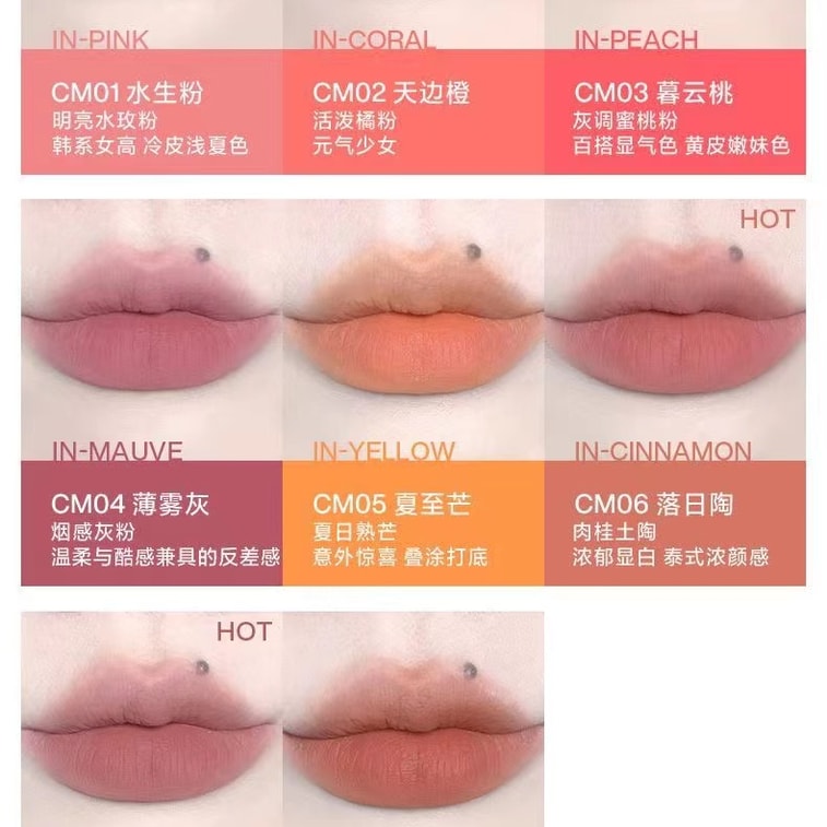 【中國直郵】 心慕與你 INTOYOU 雲感唇泥 霧面絲絨不沾杯唇釉持妝口紅 CM07 雲氧咖【宋雨琦同款】 4